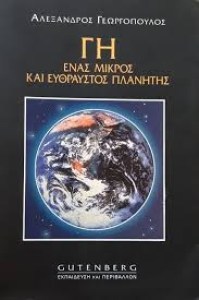 αρχείο λήψης (12)4